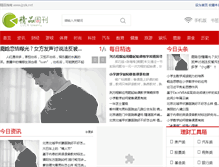 Tablet Screenshot of jpzk.net